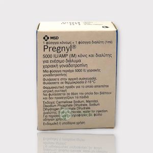 Image of Pregnyl (Chorionic Gonadotrophin HCG 5000iu) by MSD - 1 amp